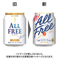 （復活感謝祭セール）ノンアルコールビール サントリー オールフリー 250ml×24缶