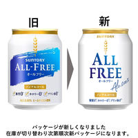 ノンアルコールビール サントリー オールフリー 250ml×24缶