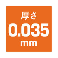 大型小判抜きポリ手提げ袋　LL-1（B2） 白 1袋（20枚入）