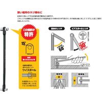 ワイズ ピアスボールレンチ【単品】4.0×5.0 PIS405（直送品）