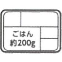 エフピコチューパ CKー2ー2 黒セット CP520523 1ケース(400枚入)