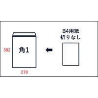 山櫻 クラフト封筒 角1 クラフトCoC 100 00525004 1セット(500枚:100枚×5袋)