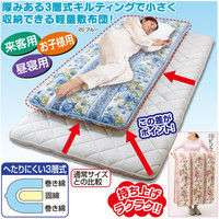 少し小さな軽量3層ボリューム敷布団 ピンク色 幅700mm 奥行1800mm（直送品）