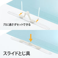 プラス たすけあ 利用者カルテ フラットファイル 1袋(10冊入) ブルー FL-805FF 介護 ラミネート加工 A4