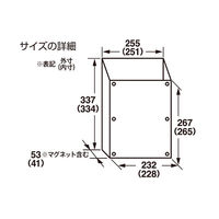 キングジム マグケース（タテ） A4 4755アカ 1セット（3個：1個×3）
