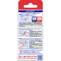 トップシミとりレスキュー17ml