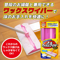 オールワックスワイパーEX 本体 1本 リンレイ