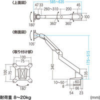 サンワサプライ 高耐荷重水平垂直多関節液晶モニタアーム ホワイト CR-LA1304W 1台（直送品）