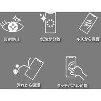 サンワサプライ iPhone XS用液晶保護反射防止フィルム PDA-FIP73 1枚（直送品）
