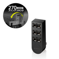USBハブ 直挿し USB-A×3ポート USB2.0 スイングコネクタ 黒 U2H-TZ325BBK エレコム 1個（直送品）