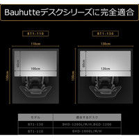 【車上渡し】 バウヒュッテ ビビラボ ぼっちてんと 集中テント ブラック 幅1300×奥行1300×高さ1500mm 1個（直送品）