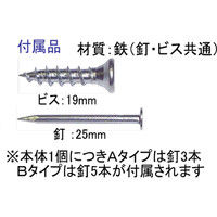 ダンドリビス 枠一発B（枠固定調整金具） 24号箱 4920125072941 1箱（100個入）（直送品）