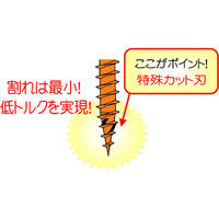 ダンドリビス 極太KKビス75 四角穴 クロメート 徳用箱 4920125130955 1箱（1153本入）（直送品）