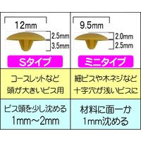 ダンドリビス ビスキャップ M15パールホワイト ブリスターパック 4920125714858 1パック（20個入）（直送品）