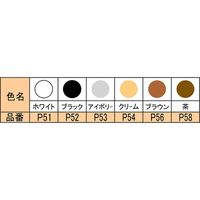 ダンドリビス PキャップP51 ホワイト Abox 4920125716708 1パック（100個入）（直送品）