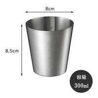 EAトCO（イイトコ） ハカル メジャーカップ AS0037 1個 ヨシカワ