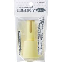 シヤチハタ ネーム9着せ替えパーツ カラースタンド ペールイエロー XL-9/C3PST/H 1個