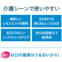 【口腔ケアジェル】 口腔保湿剤 ヘルパータスケ モンダミン マウススプレーうるおいジューシー 80mL アース製薬