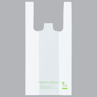 アスクル　バイオマスポリエチレン10%入りレジ袋（乳白）8号　1セット（12000枚：100枚入×120袋）  オリジナル