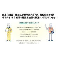日本法令 Excelでつくる リフォーム工事請負契約書 建設 26-5D 1冊