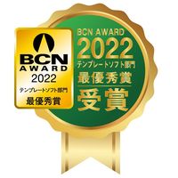 日本法令 Excelでつくる 工事請負契約書 建設 26-D 1冊