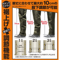 Makku（マック） レインスーツ アジャストマック ネイビー L AS-5100 1枚（上下セット）