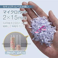 【設置込】A3  マイクロクロスカットシュレッダー (96L/最大13枚細断) 2470M 7030301 フェローズ（直送品）