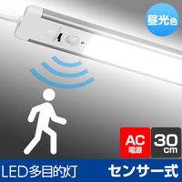 朝日電器 LED多目的灯 明暗人感 ALT-2030PIR(D) 1個