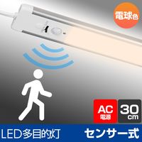 朝日電器 LED多目的灯 明暗人感 ALT-2030PIR(L) 1個
