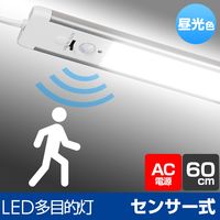 朝日電器 LED多目的灯 明暗人感 ALT-2060PIR(D) 1個