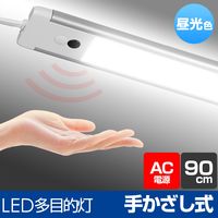 朝日電器 LED多目的灯 非接触 ALT-2090IR(D) 1個