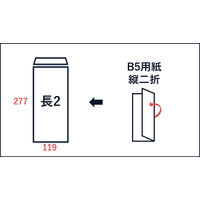 山櫻 クラフト封筒 長2 クラフトCoC 70 00502001 1セット(3000枚:100枚×30袋)