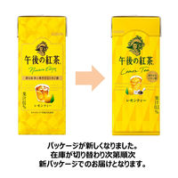 キリンビバレッジ 午後の紅茶 レモンティー 250ml 1セット（48本）