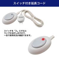 朝日電器 フットスイッチ 2M WFS-200B(W) 1個