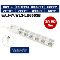 朝日電器 LEDスイッチ付タップウエブレーカー付 WLS-LU650SB(W) 1個