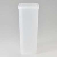 無印良品 粉もの保存容器 実容量2.2L 1箱（8個入） 良品計画