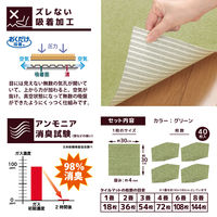 サンコー ペット用撥水タイルマット 同色40枚入り グリーン KP-55 1パック