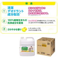キレイキレイ せいけつボディソープ 業務用 詰替え 4L 弱アルカリ性　1箱（3個入り）