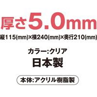 共栄プラスチック ORIONS コの字型ディスプレイ 240×210×115 DP- DP-13-8 1個