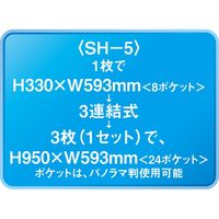 共栄プラスチック ORIONS 写真展示ホルダー 3枚入 SH-5 1枚