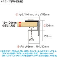 サンワサプライ 高耐荷重水平アーム CR-LA1702BK 1台