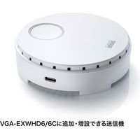 サンワサプライ ワイヤレスHDMIエクステンダー(USB3.1 Type-C接続用 VGA-EXWHD6CTX 1個（直送品）