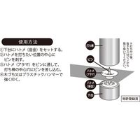 三共コーポレーション ハトメ一撃 ハトメ玉シルバー 2800HP-SSL 1袋(6組入)