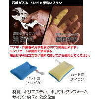 トレピカ手洗いブラシバッグ GP120-10 1セット （10個入） アイセン（直送品）