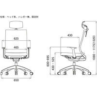 【軒先渡し】関家具 オフィスチェア A01-S-ヘッドBK/ハンガー有/背WH/肘無/座GY グレイ 238329 1脚（直送品）