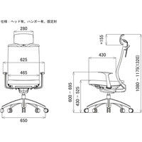 【軒先渡し】関家具 オフィスチェア A01-S-ヘッドWH/ハンガー有/背BK/肘固定/座BL ブルー 238414 1脚（直送品）