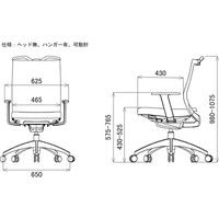 【軒先渡し】関家具 オフィスチェア A01-S-ヘッド無/ハンガー有/背BK/肘可動/座OR オレンジ 238530 1脚（直送品）