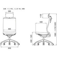 【軒先渡し】関家具 オフィスチェア A01-S-ヘッドBK/ハンガー有/背WH/肘無/座OR オレンジ 238545 1脚（直送品）