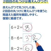 トンボ鉛筆【ippo!】丸つけ用青えんぴつ（藍色）イッポ！　CV-KIP　1ダース（12本入）