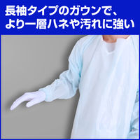 花王 かんたん汚物処理キット 長袖タイプ 365361 1セット